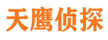 和平市婚姻出轨调查